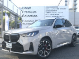 BMW X3 M50xDriveが入庫いたしました。