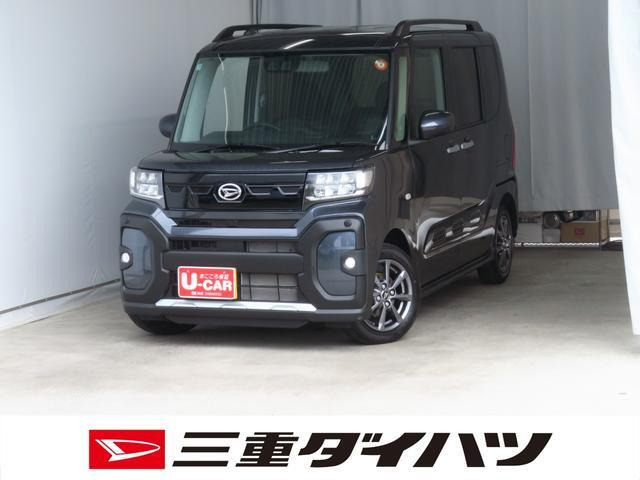 タント ファンクロス