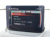 こちらのお車には先進安全装備が多数搭載されています。衝突被害を回避あるいは軽減するためのブレーキや、後方死角からの接近警報、車線逸脱を防止する警報装置など、詳しくはスタッフまでお尋ねください。