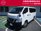 お陰様で在庫車の入れ替わりが早くなっております。ご来店前に在庫確認、ご来店予約をいただければ幸いです!ご来店予約は042-549-1123まで!