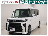 埼玉県・東京都・千葉県・群馬県・栃木県・茨城県のお客様への販売に限らせていただきます。また一般ユーザーを装った業者や購入して即座に転売する目的での購入は固くお断り致します