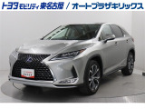 RX450h バージョンLが入庫しました。