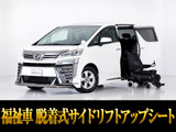 最長7年最大437項目全国対応保証完備!車両問い合わせコード「87060」