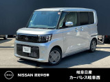 ご覧頂きまして誠にありがとうございます。当店は日産中古車クオリティーショップ認定店です。お客様のクルマ選びをお手伝いさせていただきます。