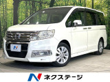 HIDヘッド パドルシフト プライバシーガラス 盗難防止装置