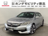 東北六県をカバーする『ホンダモビリティ東北』の全在庫のご商談も、ご希望に合わせて可能です。お気軽にお問い合わせ下さい。なお、他店にて展示の中古車は店舗間に応じて別途陸送費がかかります。ご了承ください。