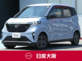 日産大阪UCARS東大阪です。人気のサクラXがライトブルーで登場です。ぜひご来店の上現車をお確かめください。