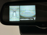 アラウンドビューモニター付きミラー、周囲の状況が映るので車庫入れや狭い場所も安心