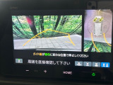 【マルチビューカメラシステム】専用のカメラにより、上から見下ろしたような視点で360度クルマの周囲を確認することができます☆死角部分も確認しやすく、狭い場所での切り返しや駐車もスムーズに行えます。