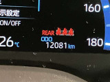 入庫時走行距離になります