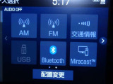【Bluetooth】Bluetooth接続に対応しています。