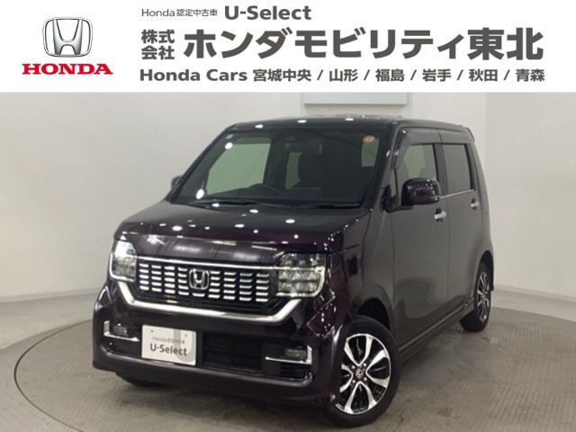 N-WGNカスタム L ホンダ センシング 4WD 