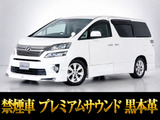 最長7年最大437項目全国対応保証完備!車両問い合わせコード「41160」