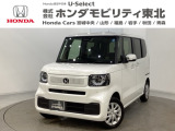 東北六県をカバーする『ホンダモビリティ東北』の全在庫のご商談も、ご希望に合わせて可能です。お気軽にお問い合わせ下さい。なお、他店にて展示の中古車は店舗間に応じて別途陸送費がかかります。ご了承ください。