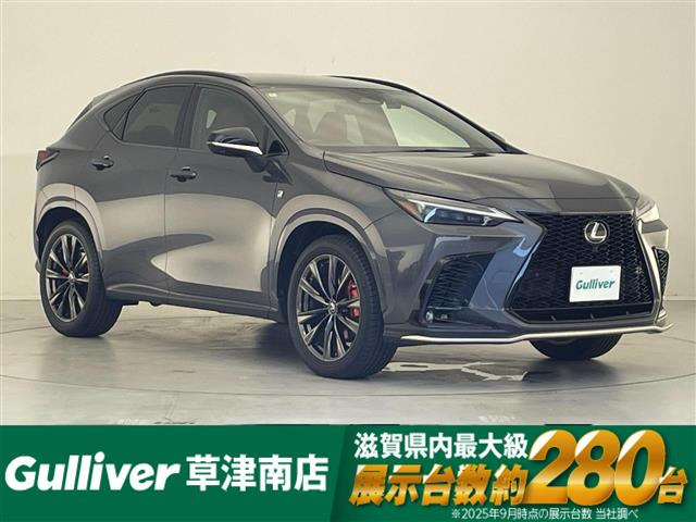 NX 350h Fスポーツ 本革シート 修復歴無し
