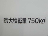 最大積載量750kgまでです。重たい荷物や大きい荷物も楽々積み込めます♪