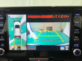 【全方位カメラ】後ろだけではなく、車全体の様子が確認できるので死角が大幅に減少します!駐車が苦手な方にも心強い機能です♪