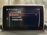 Bluetoothに接続することで、スマートフォンに入っている音楽アプリを車内で楽しめたり、通話が出来ます♪