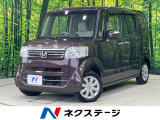 バックカメラ 禁煙車 スマートキー オートエアコン Bluetooth
