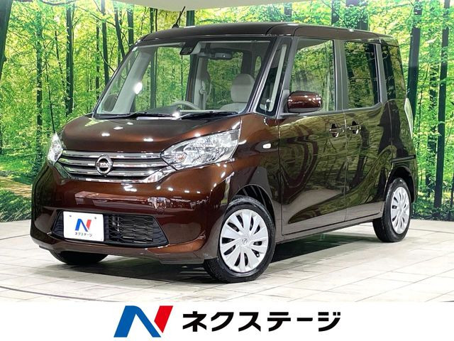 デイズルークス X 
