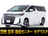 最長7年最大437項目全国対応保証完備!問い合わせコード「24360」