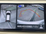 上空から見下ろしているかのような映像をディスプレイに映し出し、スムースな駐車をサポートします。画面は「トップビュー」のほか「サイドブラインドビュー」への切り換えが可能。ますます安心です