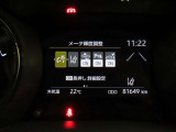 視認性の良いシンプルなメーターです。