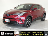 厳選されたトヨタ認定中古車のC-HRハイブリッドです。環境にやさしく燃費性能も良いハイブリット車です。静かな走りによる快適な静粛性の室内を実感できます。