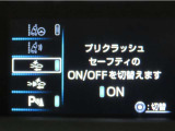 トヨタセーフティセンス(TSS)搭載車両です。内容は現車にてご確認ください。