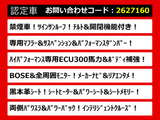 エルグランド 3.5 ライダー ハイパフォーマンススペック 黒本革シート 