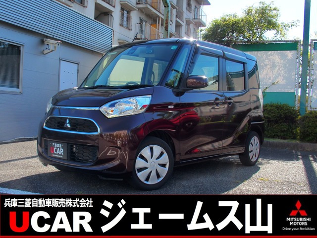 eKスペース M eアシスト