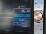 地上デジタルチューナー付きなのでテレビも視聴可能ですよ♪