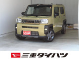 気になるお車がございましたら、見積依頼 ・ 来店ご予約等、お気軽にお問合せ下さい。  他県からのお問い合わせも受け付けております。但し別途費等かかりますので、詳しくはスタッフまで!