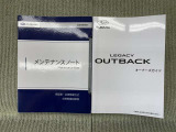 保証書(メンテナンスノート)・取扱説明書あります