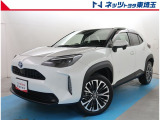 【ご案内】当社では販売後のアフターフォロー等の観点から近隣都県への販売に限らせて頂いております。業販及び転売目的の方への販売もお断りしております。