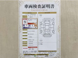 トヨタ自動車が認定した検査員が、厳正に検査した車両検査証明書を発行しています。キズの程度や場所を展開図で分かりやすく表示しているのでおクルマの状態がすぐ分かります。