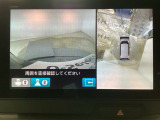 【マルチビューカメラ】周囲の状況を多彩なビューでナビ画面に表示します。駐車場や見通しの悪い交差点での安心感を高めます♪