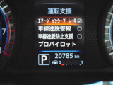 色々な表示や設定ができます