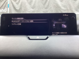 Apple Carplay・Android Auto対応!マツダ コネクト(コマンダーコントロール)でスマートフォンを操作して、通話、音楽を聴いたり、マップで目的地を調べることができます。