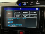 【音声認識コマンド】トークボタン/スイッチを押し、音声認識コマンドを発声するだけで一部機能を操作可能!オートエアコンのオンオフを走行中でもハンズフリーでできたりなど便利♪