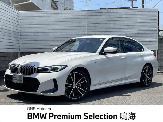3シリーズセダン 320d xドライブ Mスポーツ 4WD 