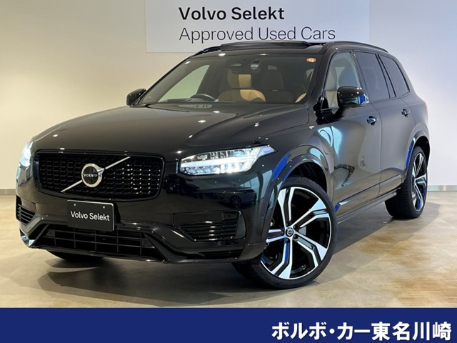 XC90 リチャージ PHEV T8 AWD アルティメット 4WD