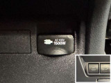 AC100V、1500Wのコンセントを車内に設置。アウトドアや駐車場で野外のコンセントとして利用できます。また、停電などの非常時にも使える便利な機能です!