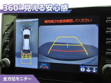 RAV4 2.5 ハイブリッド G E-Four 4WD 