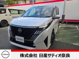 人気のe-POWERハイウェイスターV プリズムホワイト入荷しました