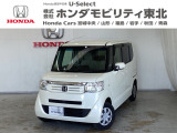 東北六県をカバーする『ホンダモビリティ東北』の全在庫のご商談も、ご希望に合わせて可能です。お気軽にお問い合わせ下さい。なお、他店にて展示の中古車は店舗間に応じて別途陸送費がかかります。ご了承ください。