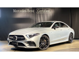 メルセデス・ベンツが目指す新しいショールームの形、「MAR2020」コンセプトが認定中古車店舗初上陸!車輌詳細等お気軽にお問い合わせ下さい!お問い合わせ電話番号:03-6304-3033まで!