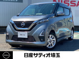 H4年式 デイズハイウェイスタ-X