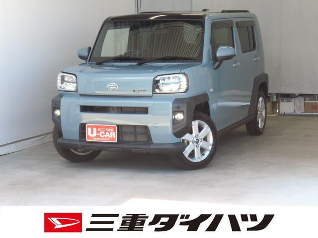 タフト G 