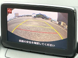 ガイド付きバックカメラです。商業施設や立体駐車場、夜間の後方確認に役立ちます。
